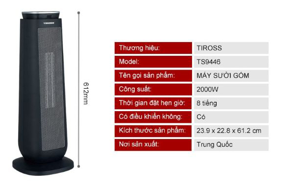 Máy sưởi gốm Tiross TS9446 có điều khiển từ xa
