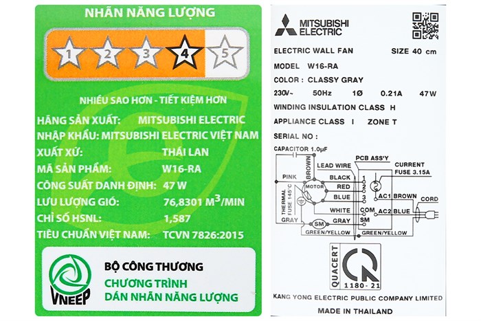 Quạt treo tường Mitsubishi W16-RA-CY-GY 47W